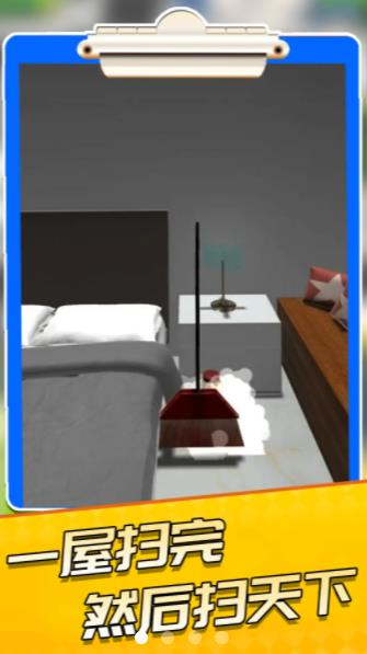 公寓模拟器 2022最新版手游app截图