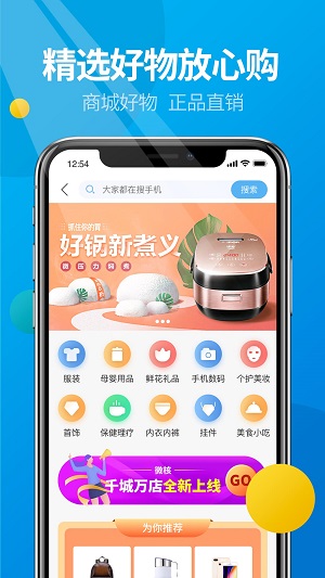 微核app 安卓版最新版本手机软件app截图