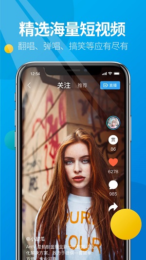 微核app 下载安装最新版本3.0.1手机软件app截图