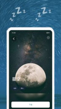 顷松手机软件app截图
