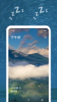 顷松手机软件app截图
