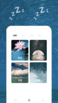 顷松手机软件app截图