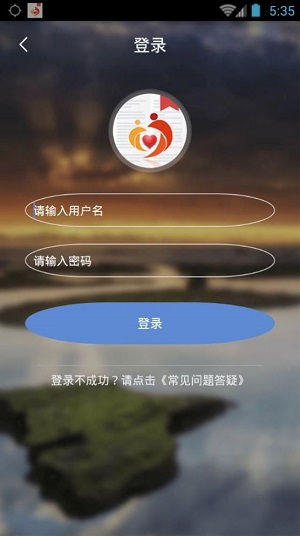 广西防贫 app手机最新版手机软件app截图