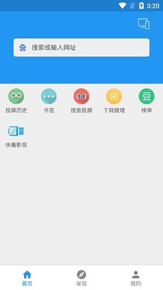 酷投屏app安卓手机最新版手机软件app截图