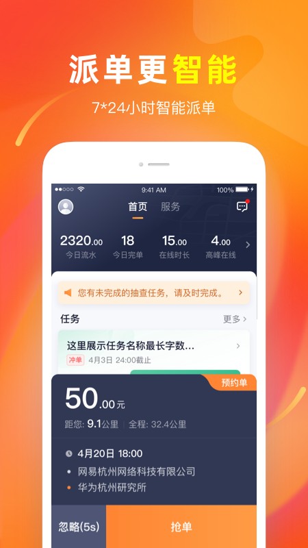 t3车主 最新版手机软件app截图