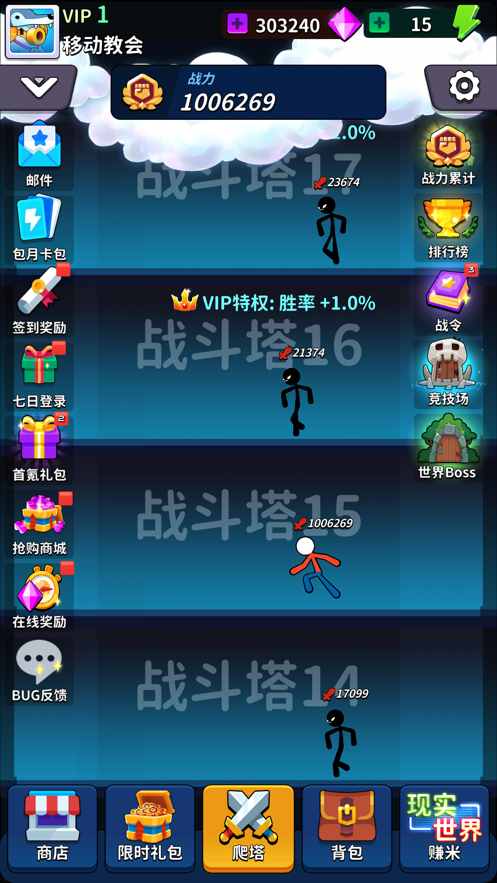 氪金之王 免广告版手游app截图