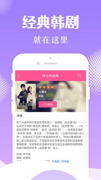 韩小圈 2022最新版手机软件app截图