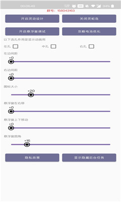 灵动蛇岛手机软件app截图