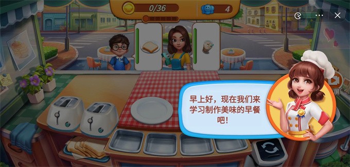 烹饪小镇大亨 最新版2022手游app截图