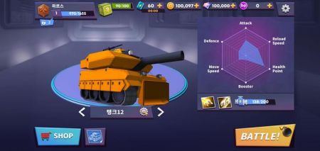 坦克明星 2022最新版手游app截图