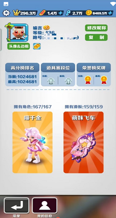 屠夫武汉直充 4.0免卡密手机软件app截图