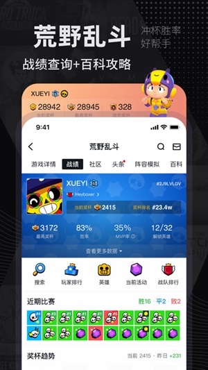 jsk游戏工坊 中文版手机软件app截图
