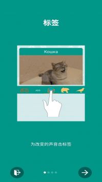 爱尼莫动物声音模拟手机软件app截图