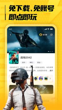 luckstore手机软件app截图