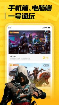 luckstore游戏盒子手机软件app截图