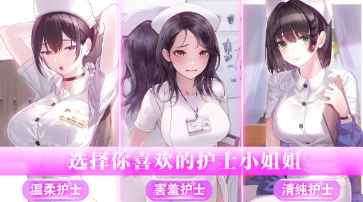 制服养成女友手游app截图