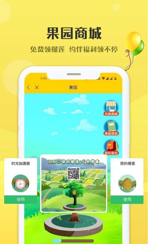 妹团外卖 最新版手机软件app截图