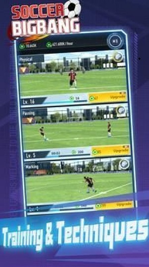 豪门足球之路 手机版手游app截图