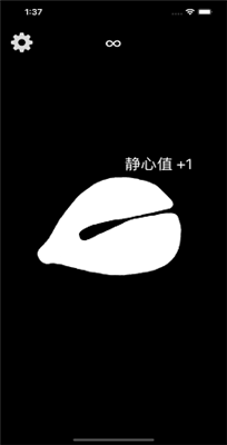 电子木鱼 黑白手机软件app截图