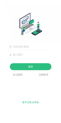 itest智能测评云平台手机软件app截图