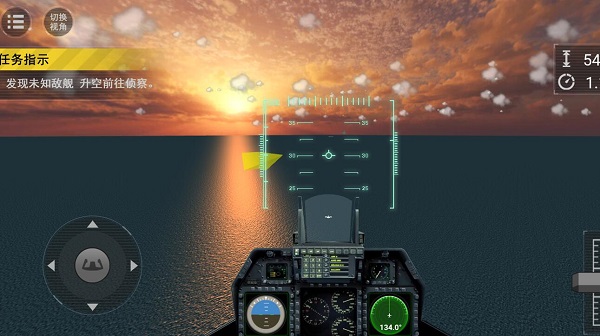 大洋制空决战 单机版手游app截图