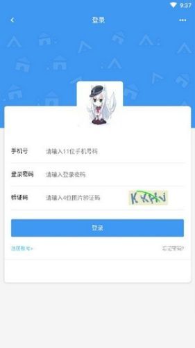 玖玖游戏社区手机软件app截图