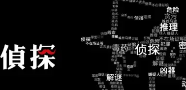 文字化化 中文版手游app截图