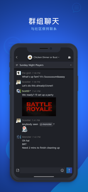 Steam Chat 官方正版手机软件app截图