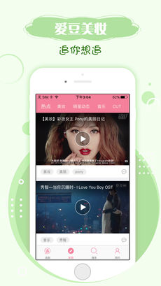韩剧网 韩剧tv手机软件app截图