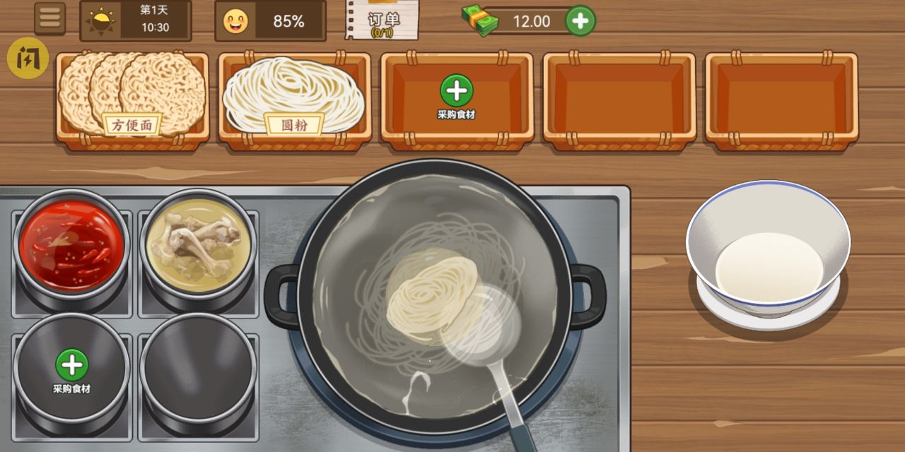 我的煎饼摊米粉店手游app截图
