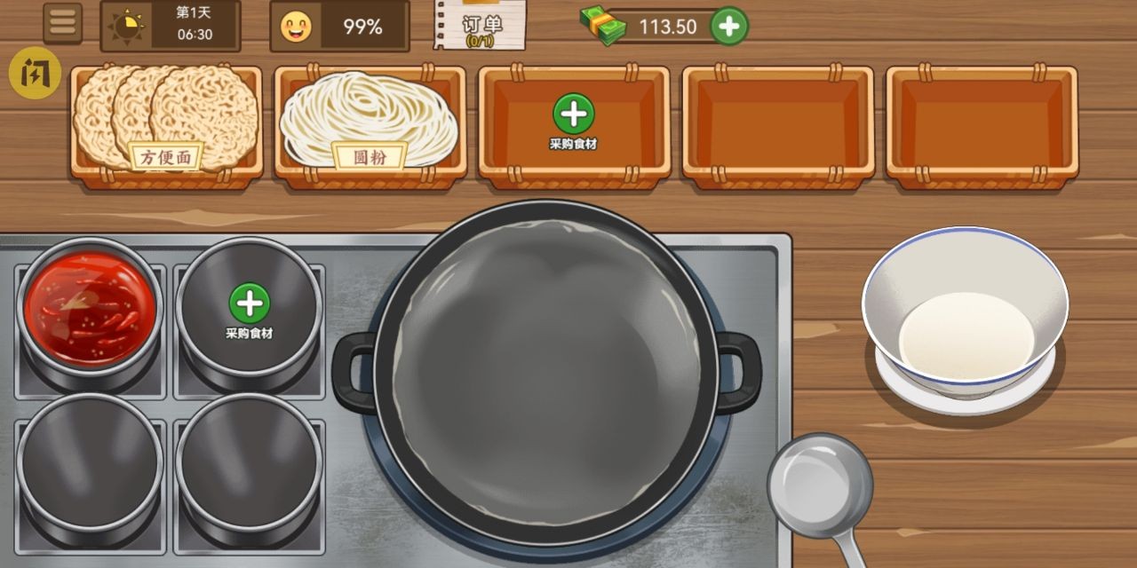 我的煎饼摊米粉店 免广告版手游app截图