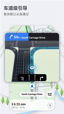 花瓣地图 最新版手机软件app截图