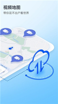 花瓣地图 最新版手机软件app截图