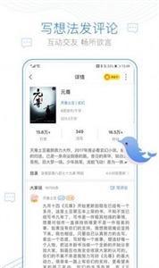 下坠小说app手机软件app截图