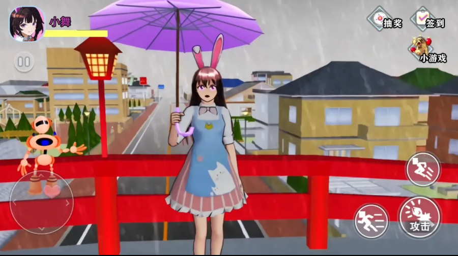 樱花百变女生手游app截图
