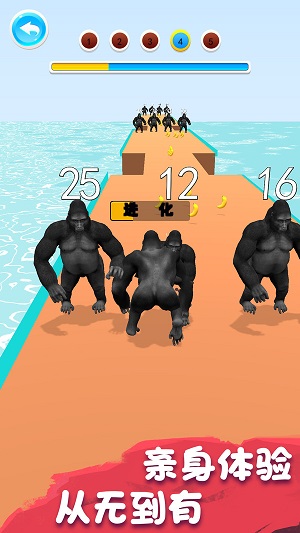 动物进化模拟器 中文版手游app截图