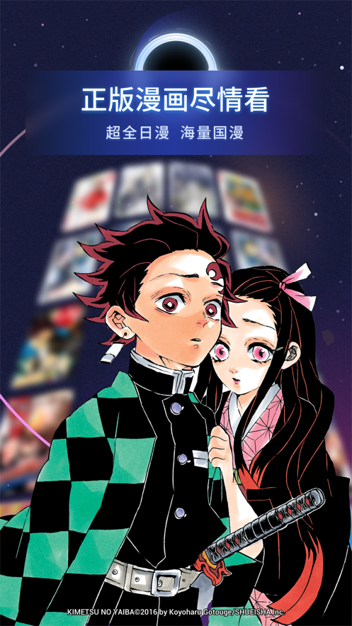 哔哩哔哩漫画 官方版手机软件app截图