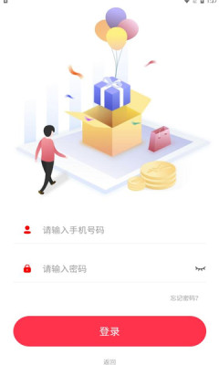 幸福滨化人手机软件app截图