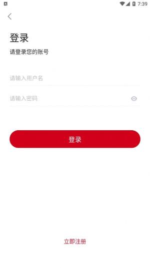 蛋挞羊手机软件app截图