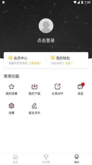 蛋挞羊 2022最新版手机软件app截图