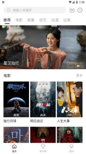 蛋挞羊 2022最新版手机软件app截图