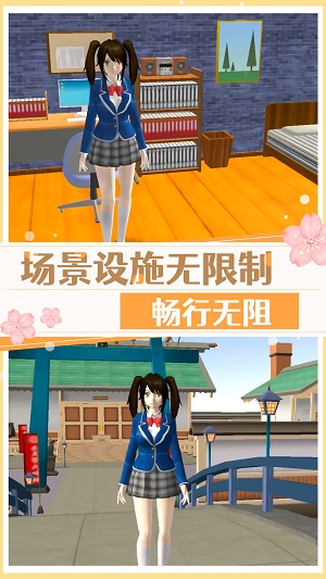 高校美少女模拟 中文版手游app截图
