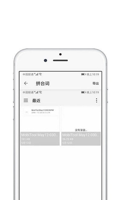 青苗AE视频剪辑 最新版手机软件app截图