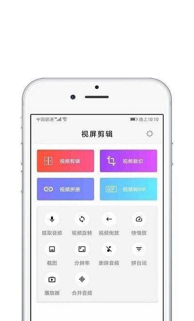 青苗AE视频剪辑 最新版手机软件app截图