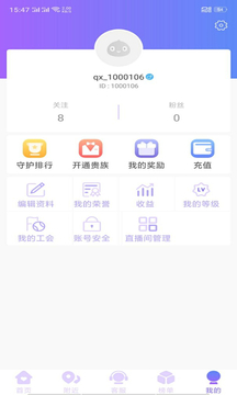 丝瓜视频 不看不行手机软件app截图