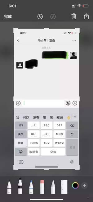 depix手机软件app截图