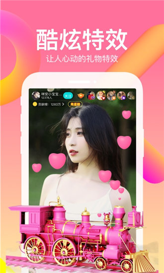 葫芦娃.combo手机软件app截图