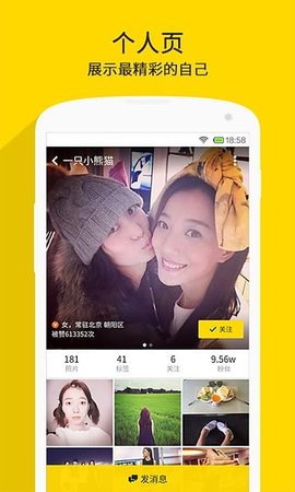 nice滤镜软件手机软件app截图