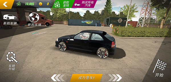 多人停车场 2022最新破解版中文手游app截图