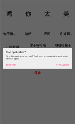 鸡音盒 网页版手机软件app截图